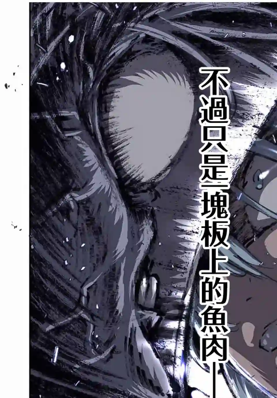 转生七王子的魔法全解第95话