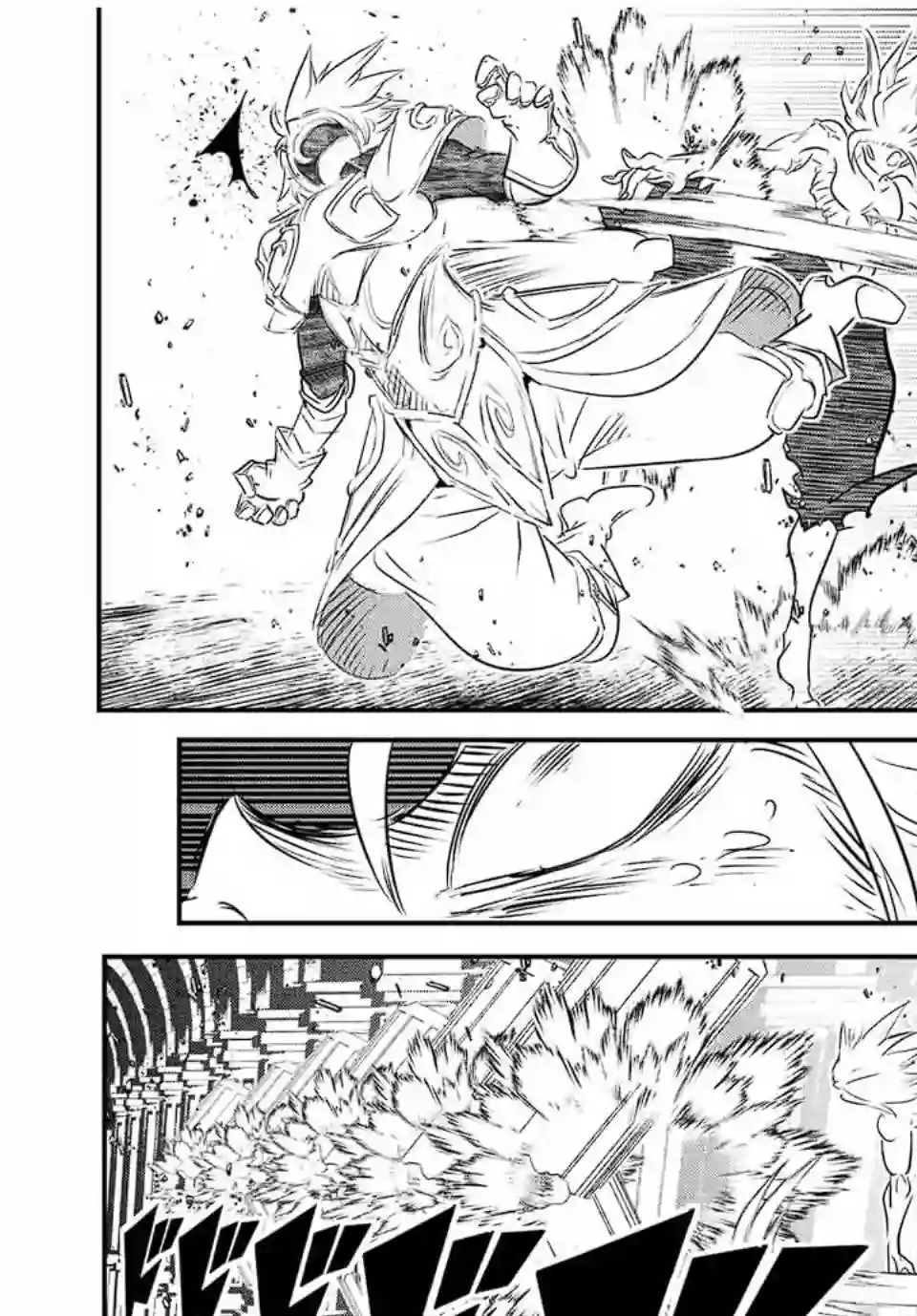 转生七王子的魔法全解第95话