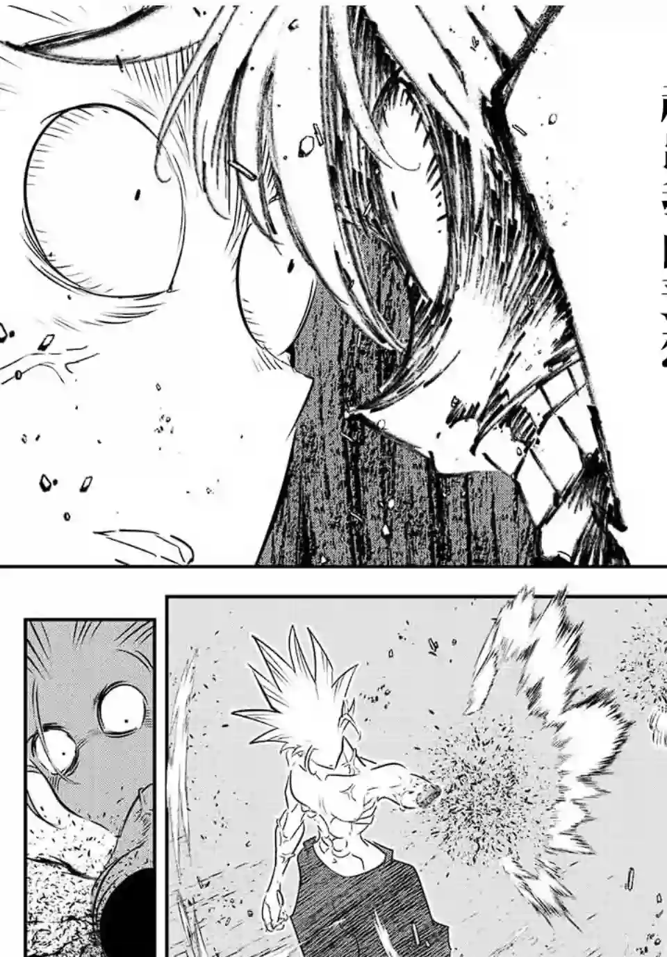 转生七王子的魔法全解第95话