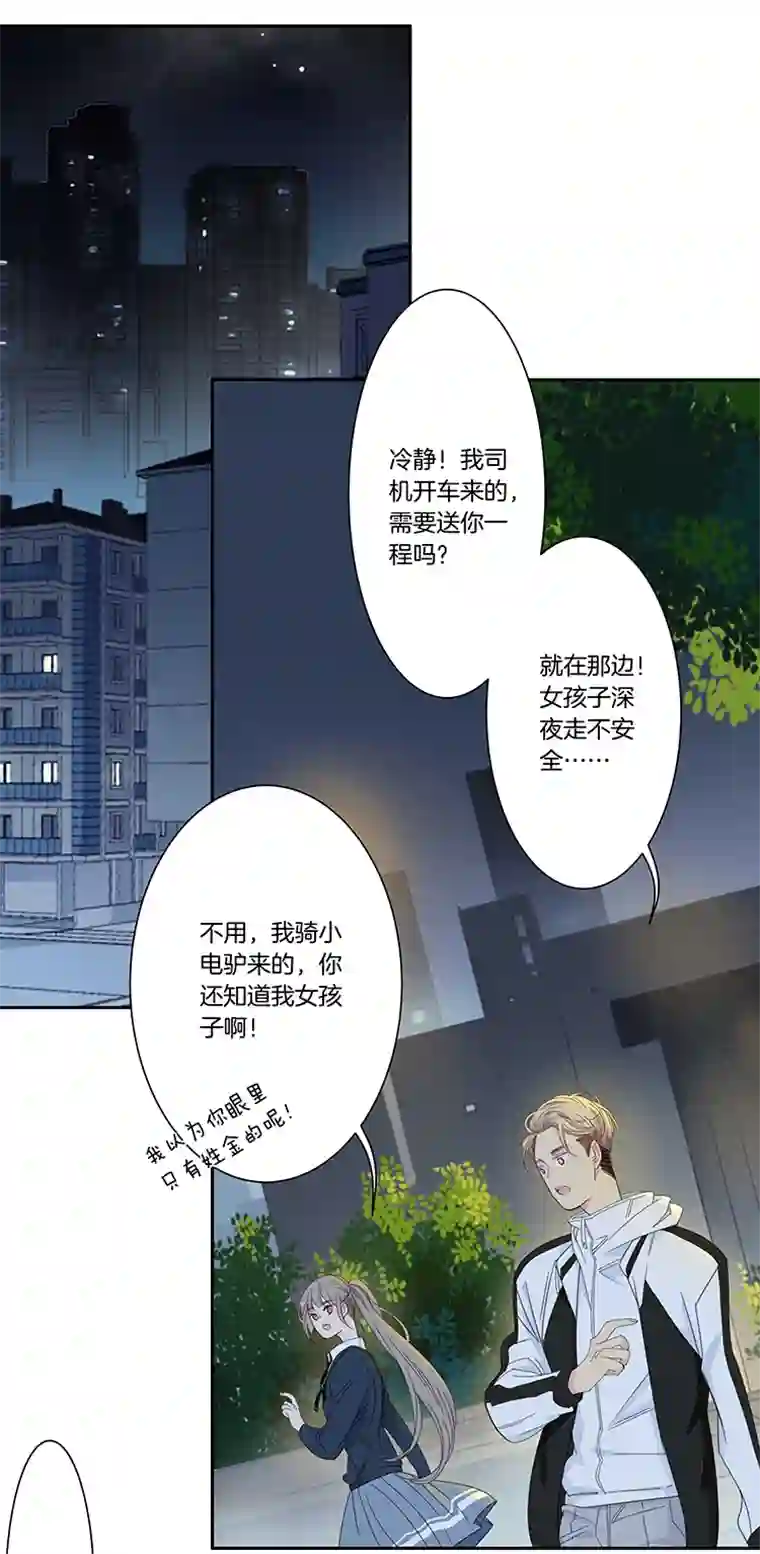 东方禁域48 校园魅影5