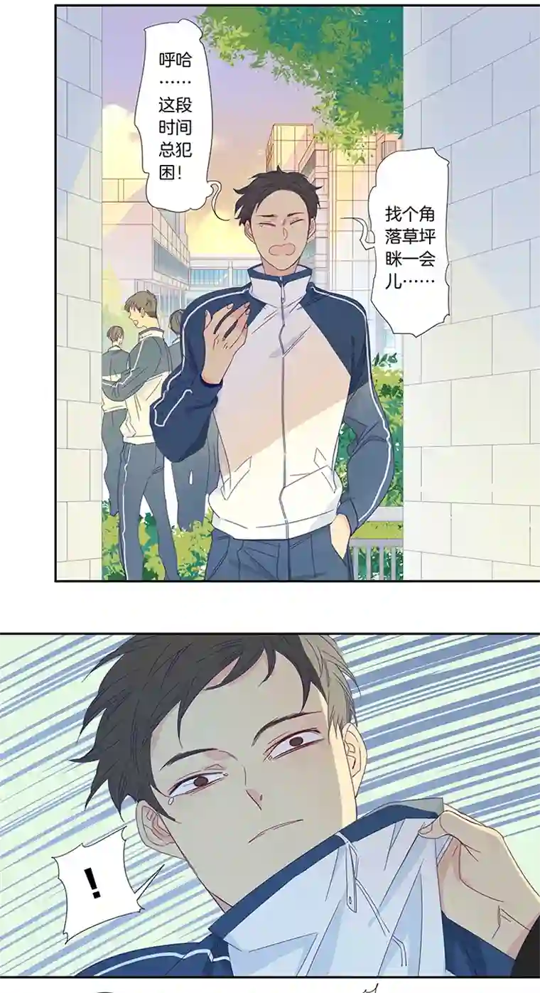 东方禁域48 校园魅影5