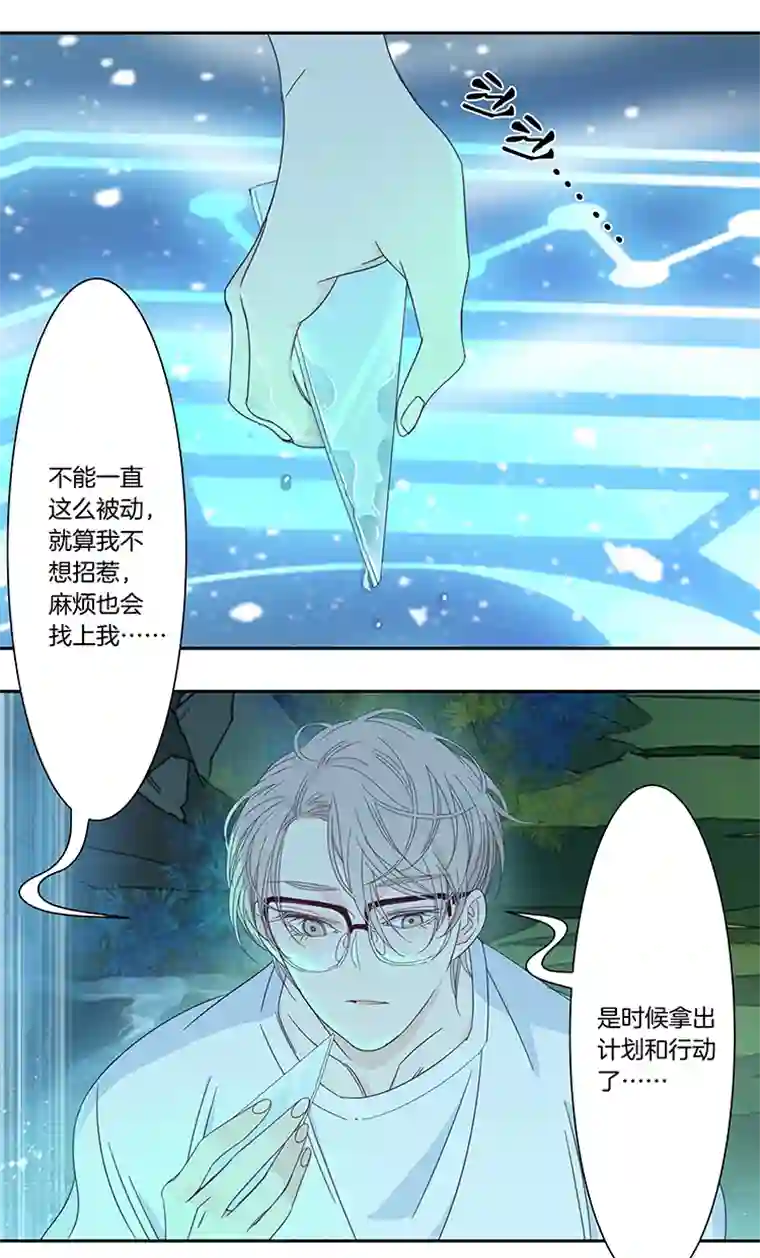 东方禁域48 校园魅影5