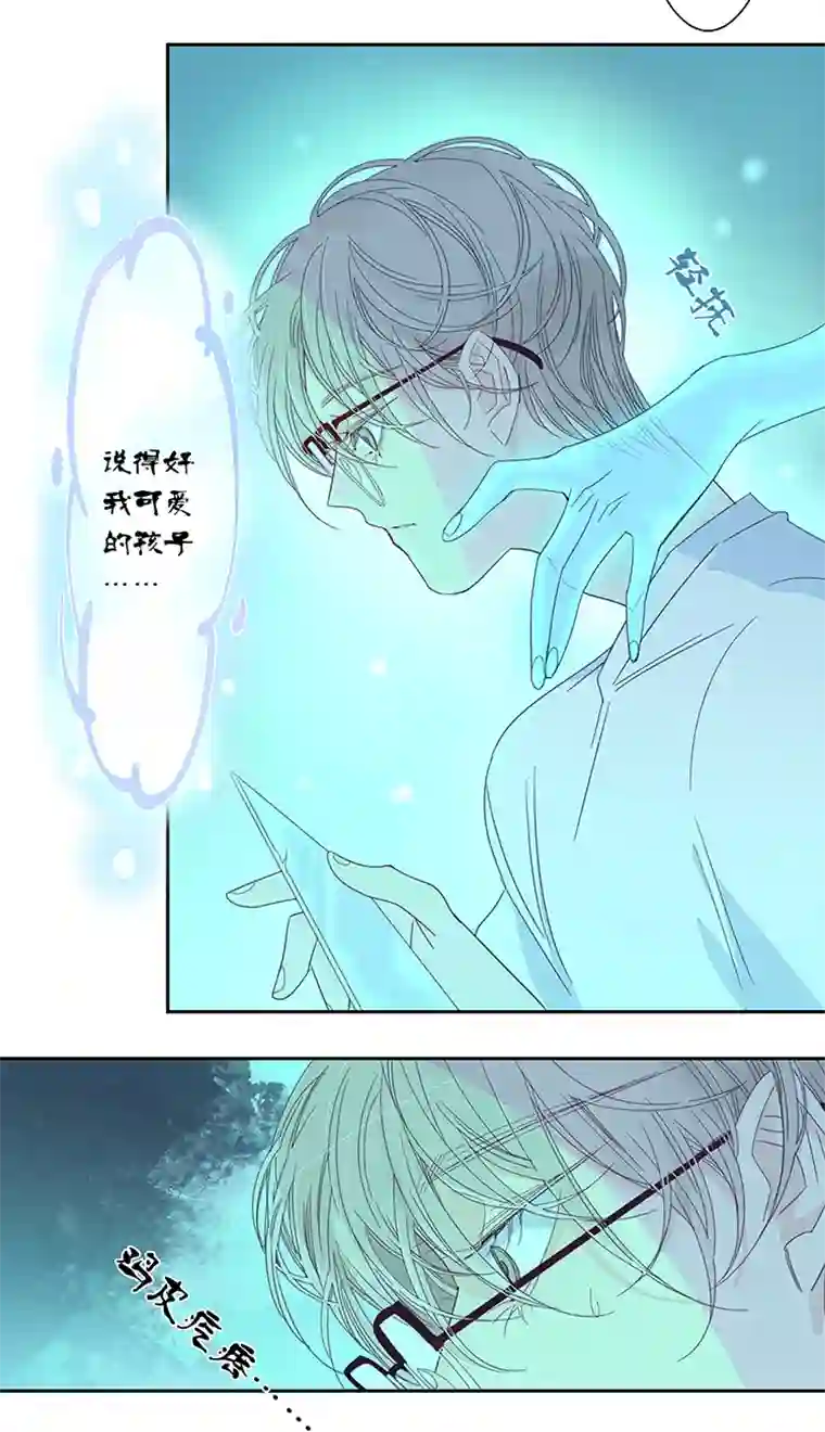 东方禁域48 校园魅影5