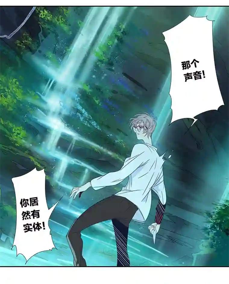 东方禁域48 校园魅影5