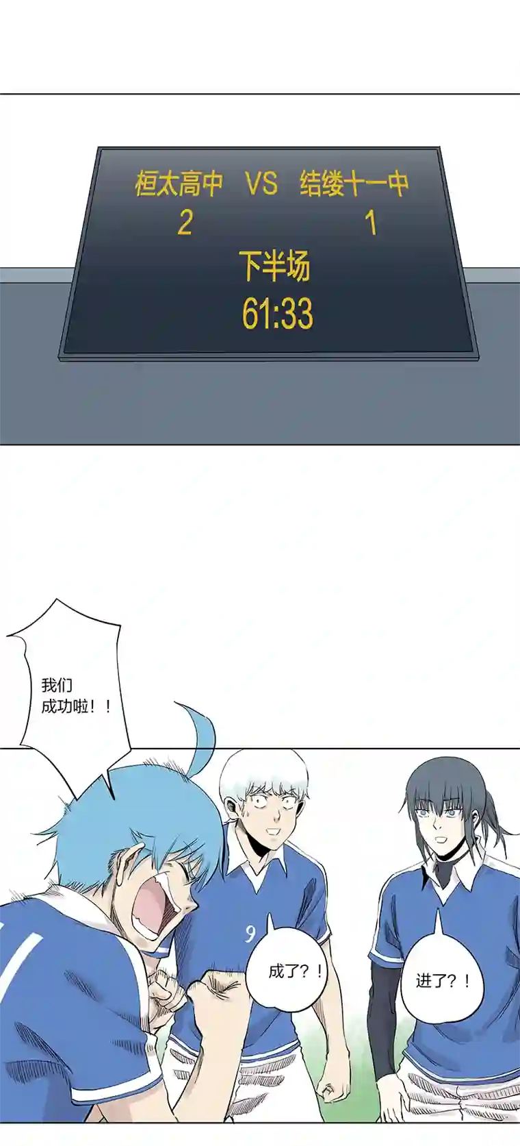 神之一脚第三百三十九波 破盾