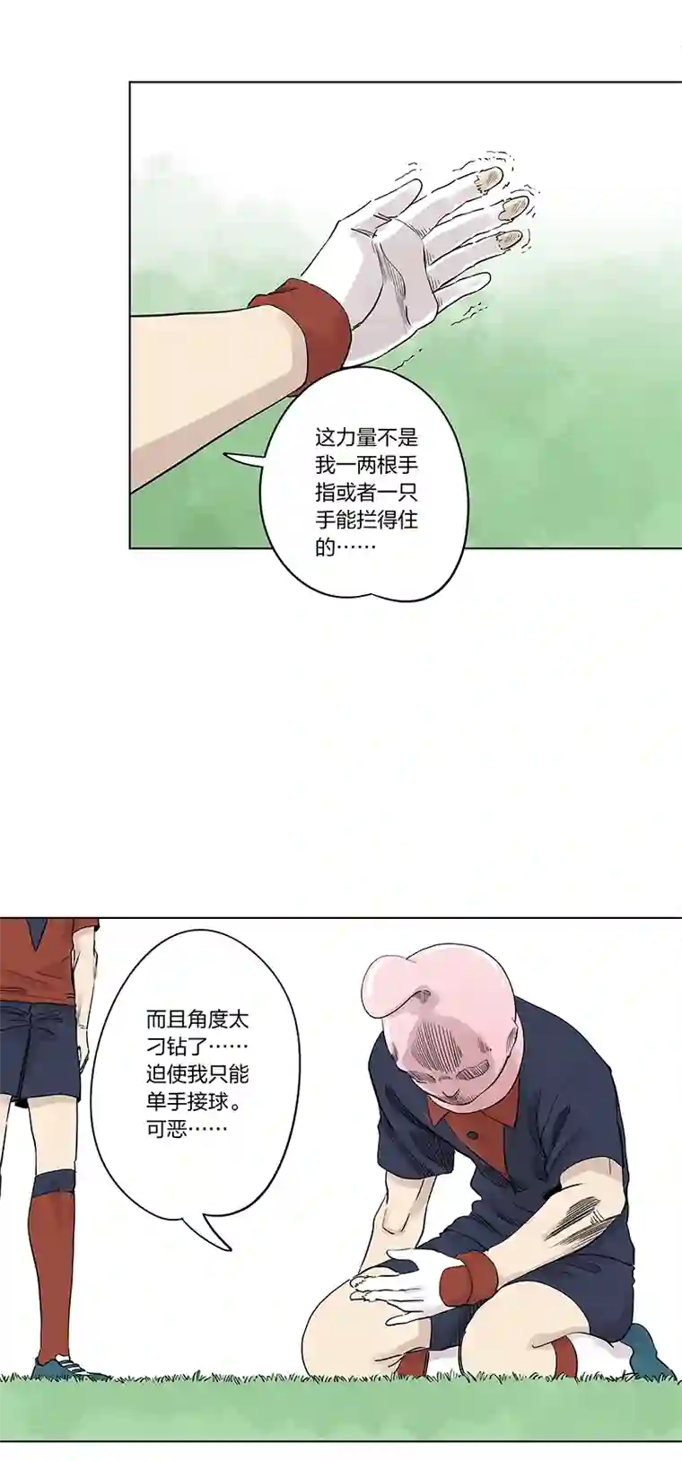 神之一脚第三百三十九波 破盾