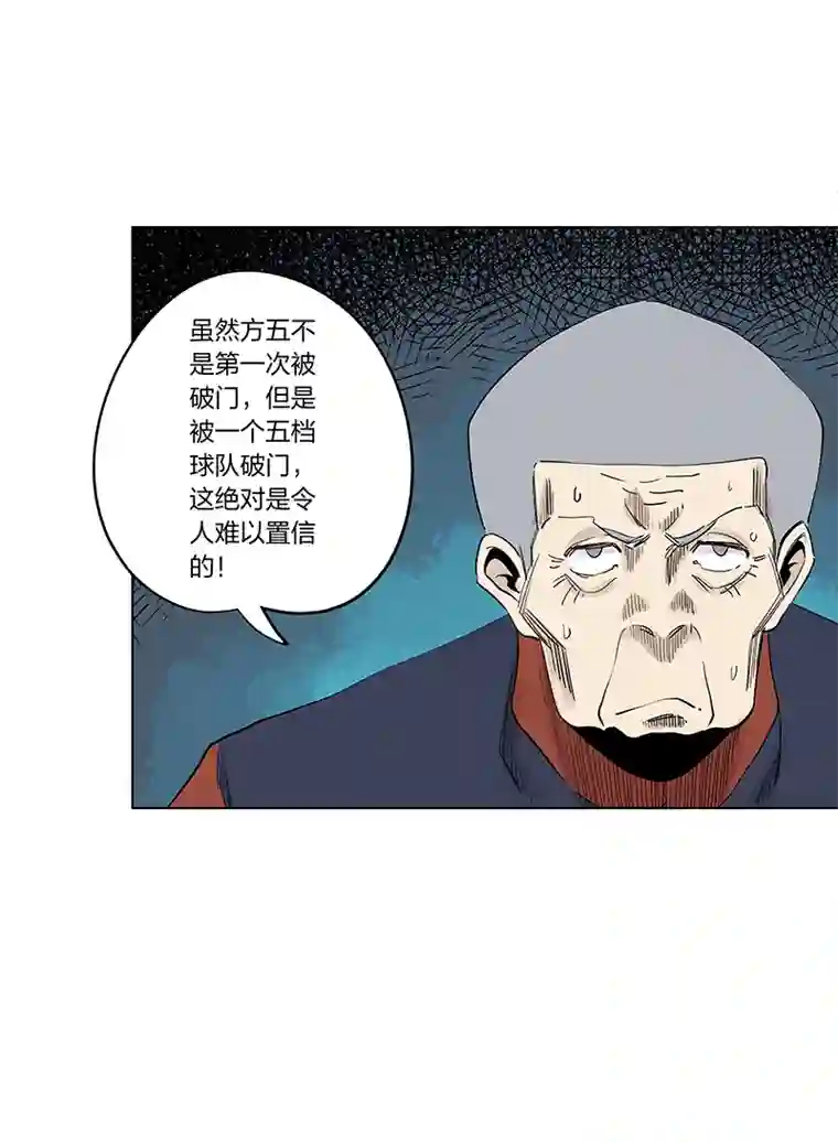神之一脚第三百三十九波 破盾