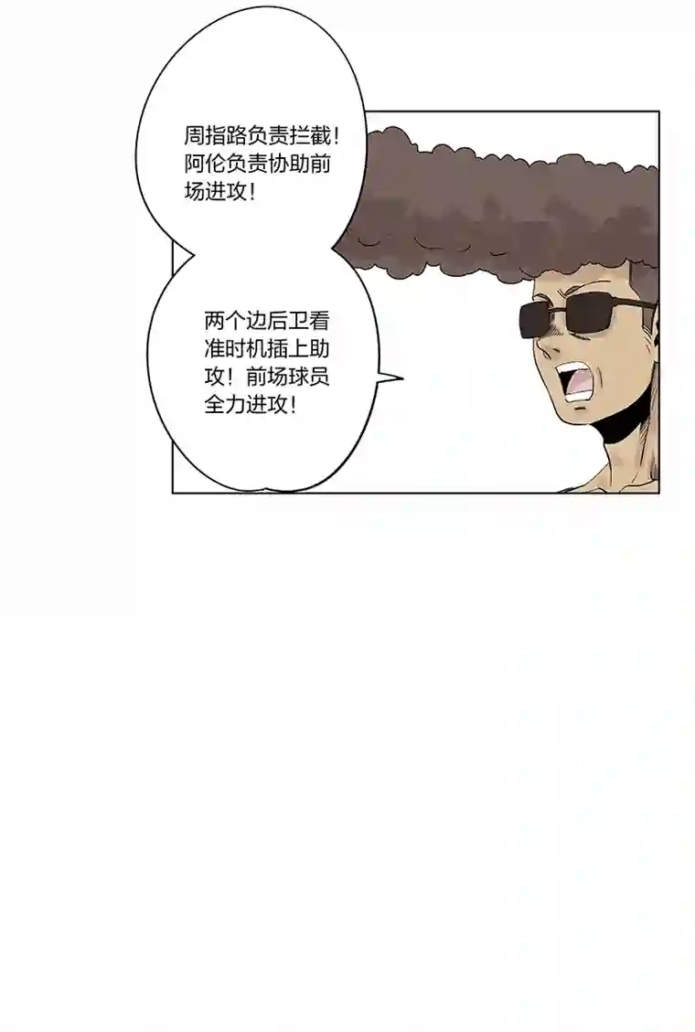 神之一脚第三百三十九波 破盾