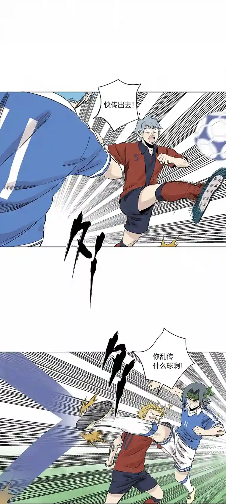 神之一脚第三百三十九波 破盾
