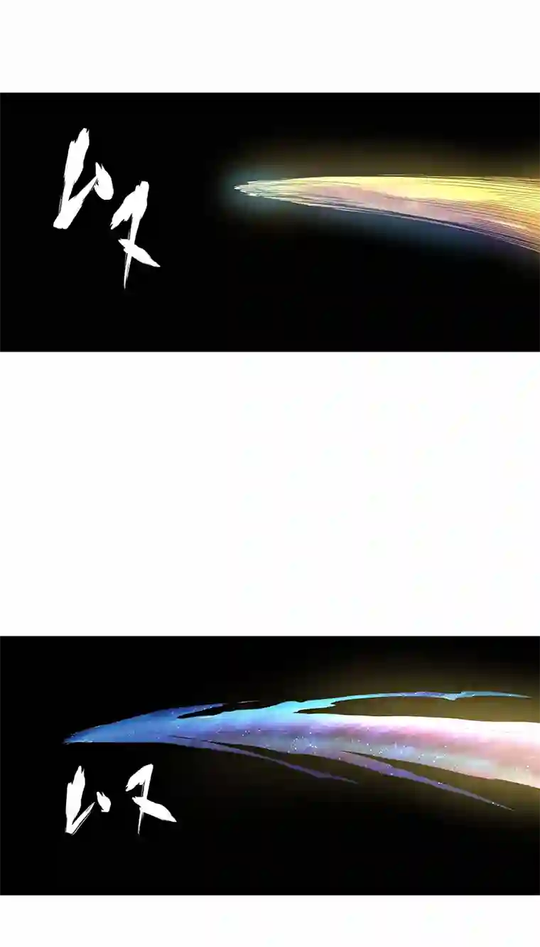 神之一脚第三百三十九波 破盾