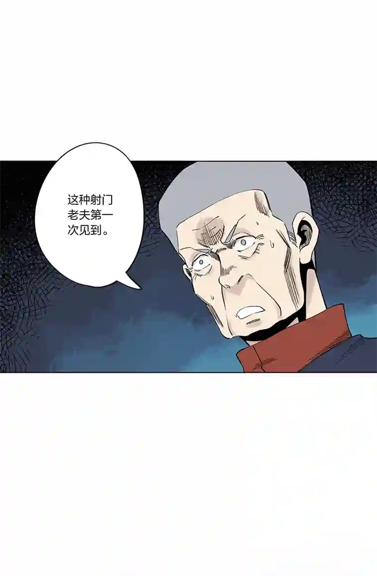 神之一脚第三百三十九波 破盾