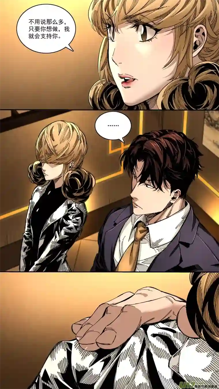 锁龙0263.你我的默契