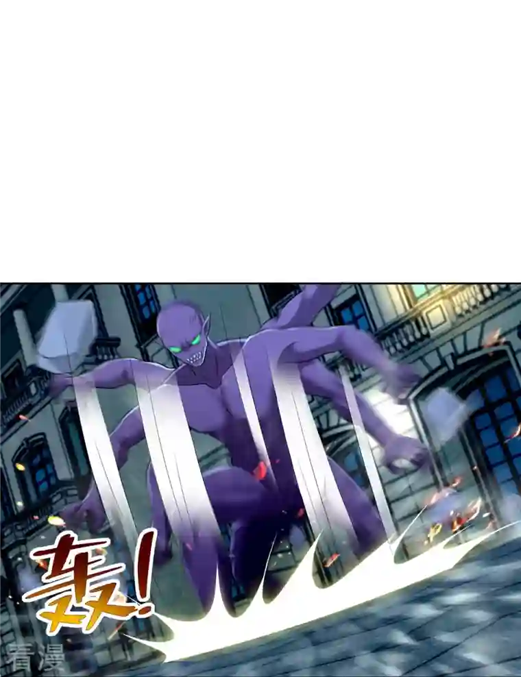 无限邮差第265话