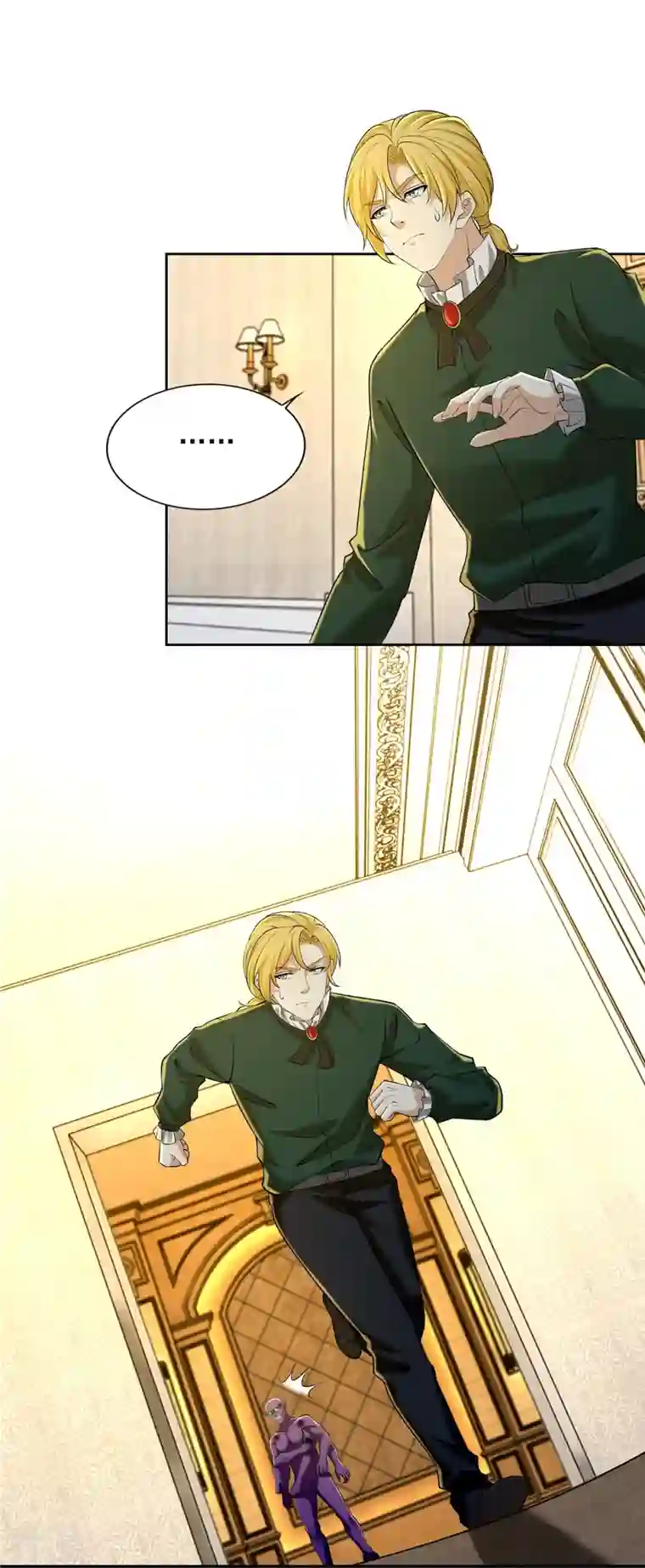 无限邮差第266话