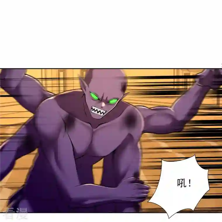 无限邮差第266话