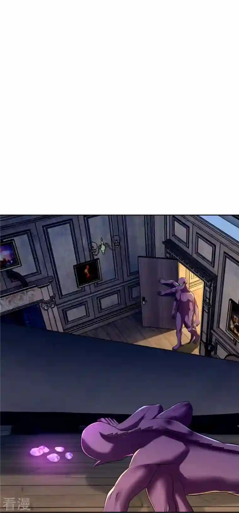 无限邮差第266话