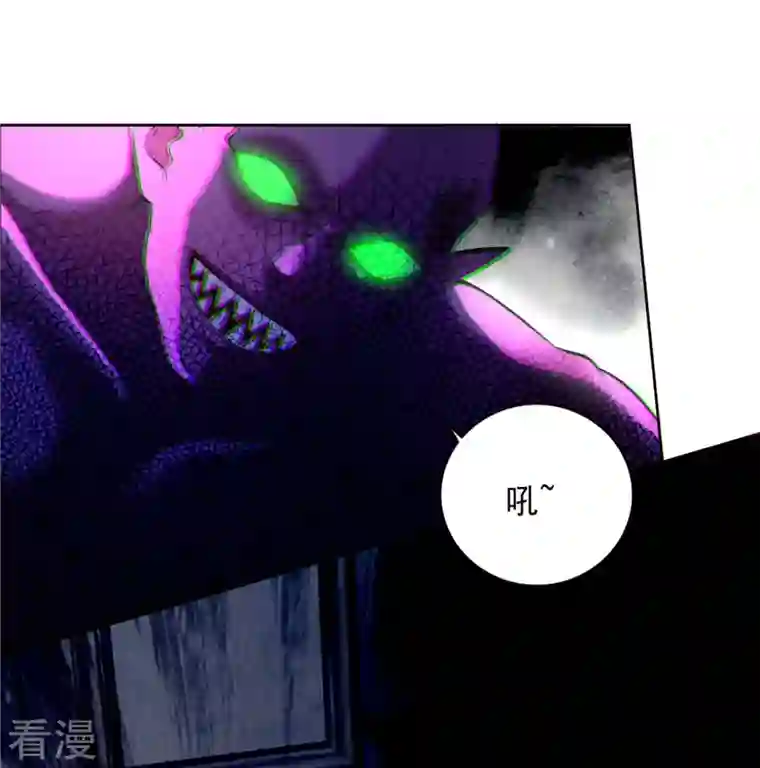 无限邮差第266话