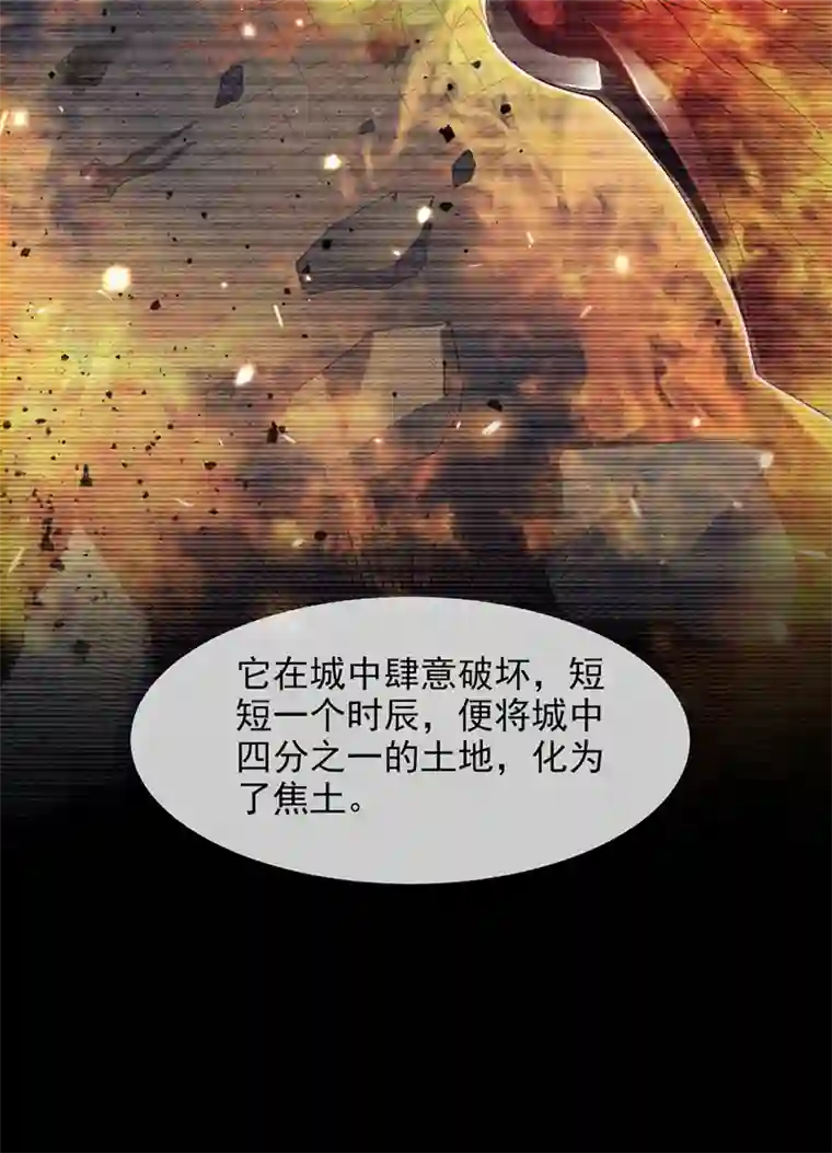 我在超能力世界学修仙第54话 修仙者早就存在？！