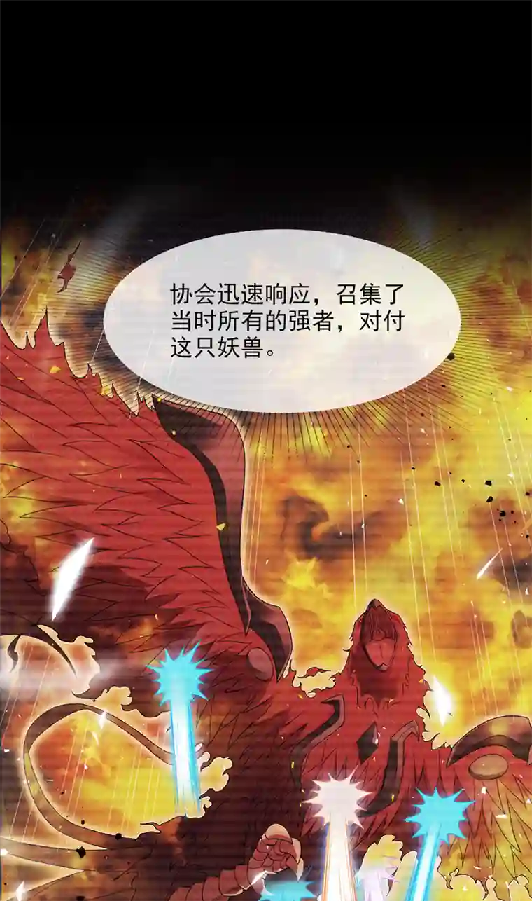 我在超能力世界学修仙第54话 修仙者早就存在？！