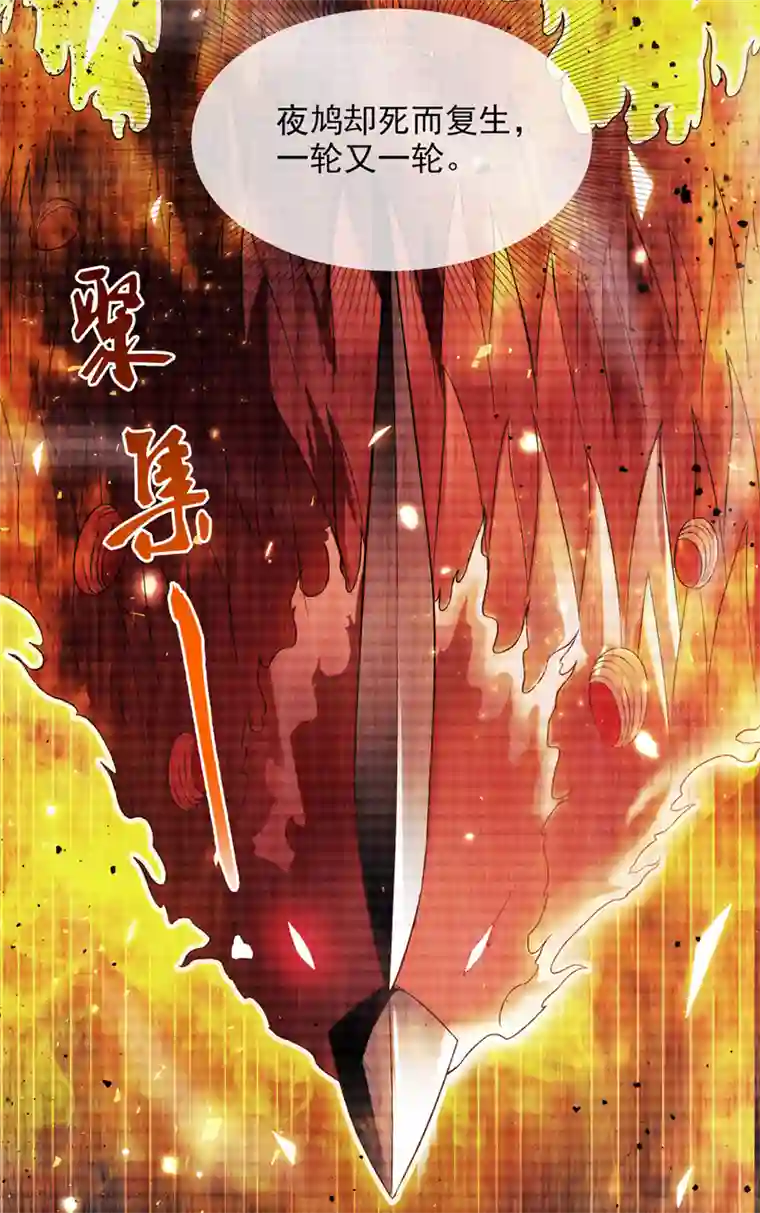 我在超能力世界学修仙第54话 修仙者早就存在？！