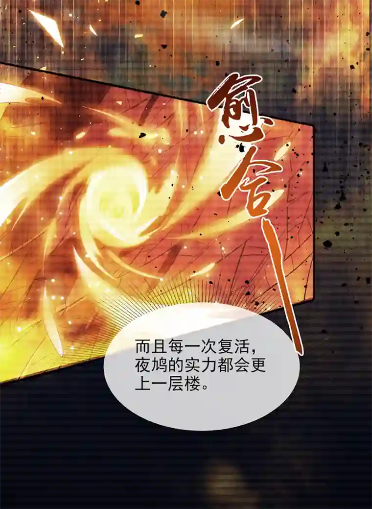 我在超能力世界学修仙第54话 修仙者早就存在？！