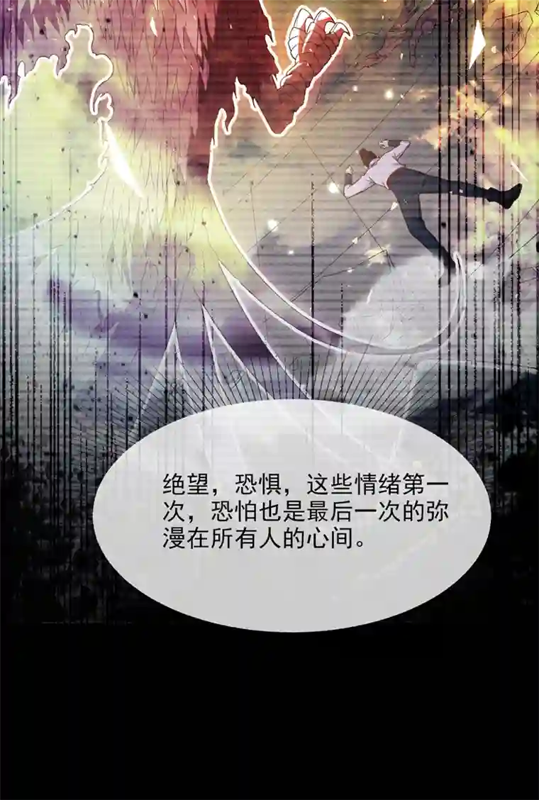 我在超能力世界学修仙第54话 修仙者早就存在？！