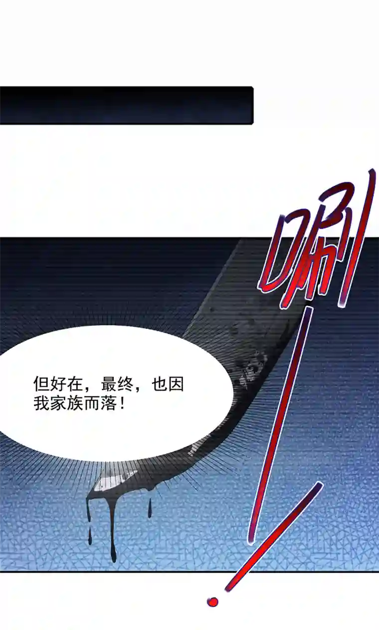 我在超能力世界学修仙第54话 修仙者早就存在？！