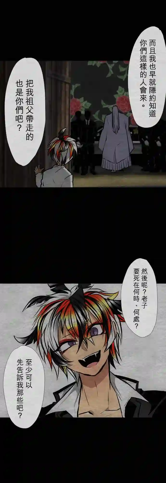 黑白来看守所第400话