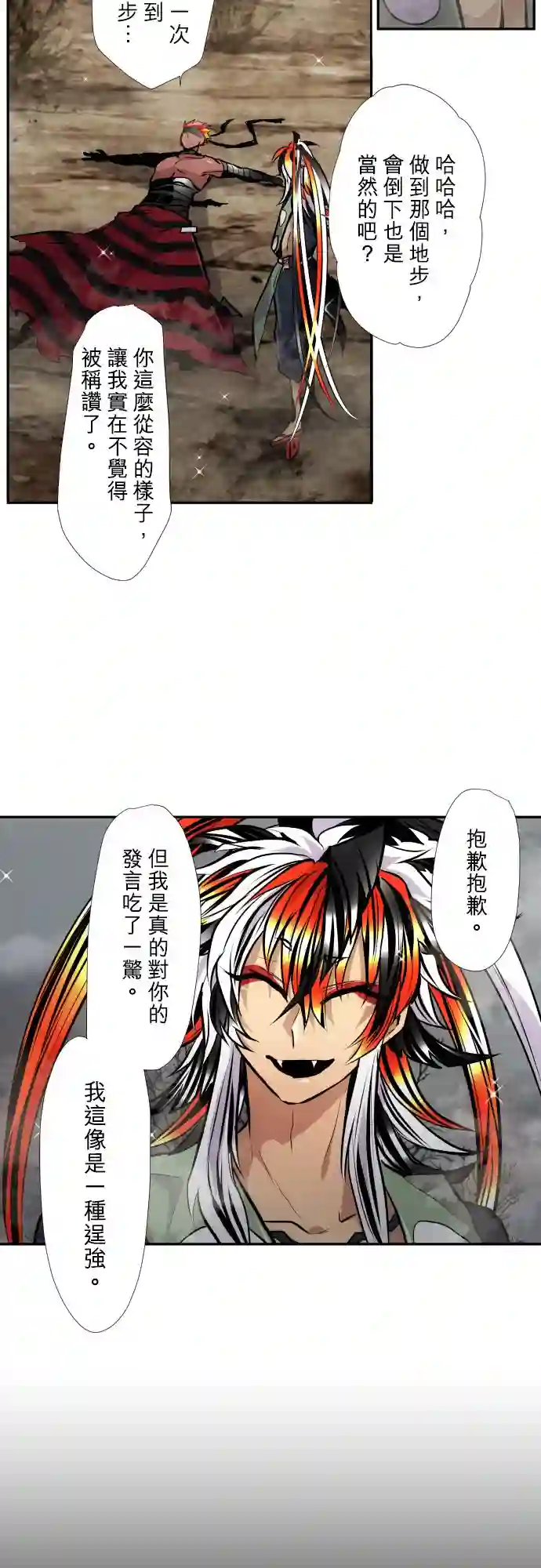 黑白来看守所第400话