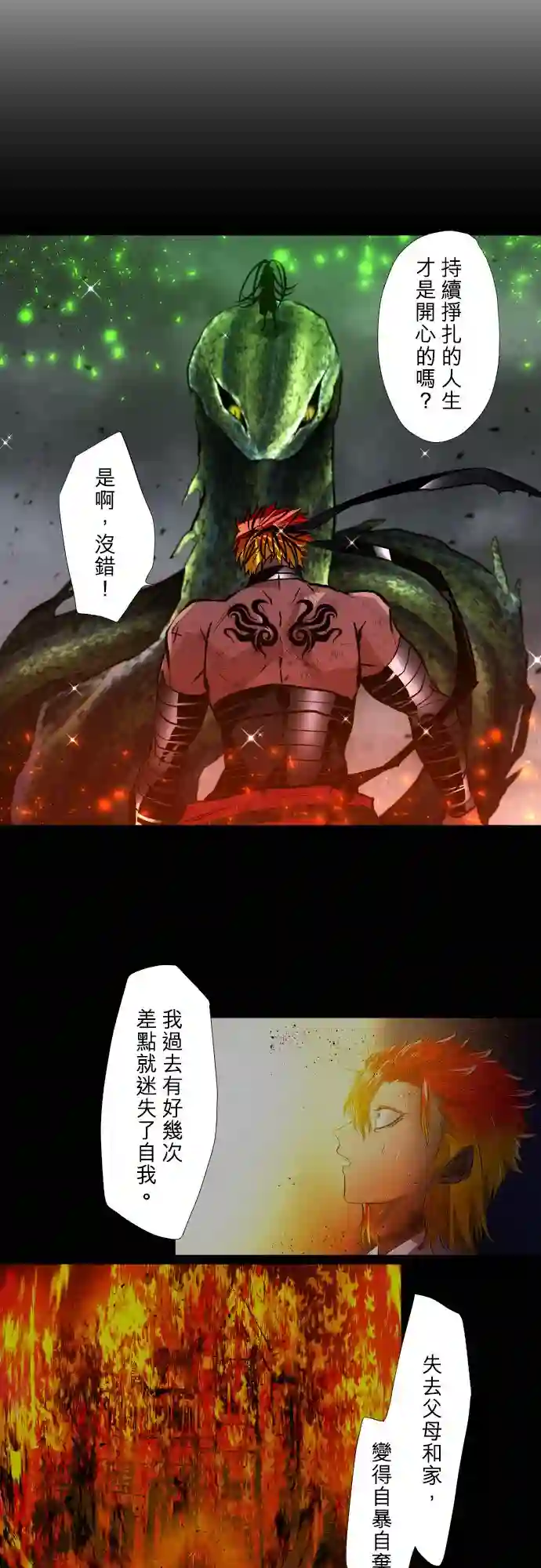 黑白来看守所第400话