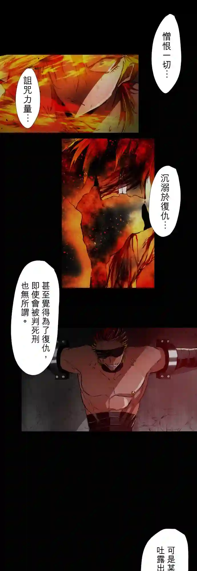 黑白来看守所第400话