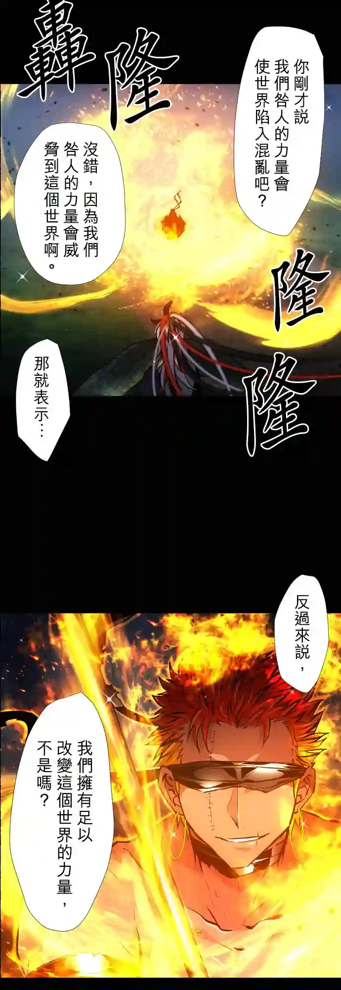 黑白来看守所第400话
