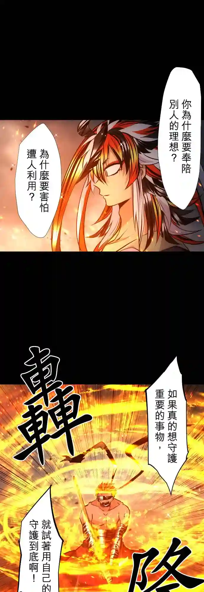 黑白来看守所第400话