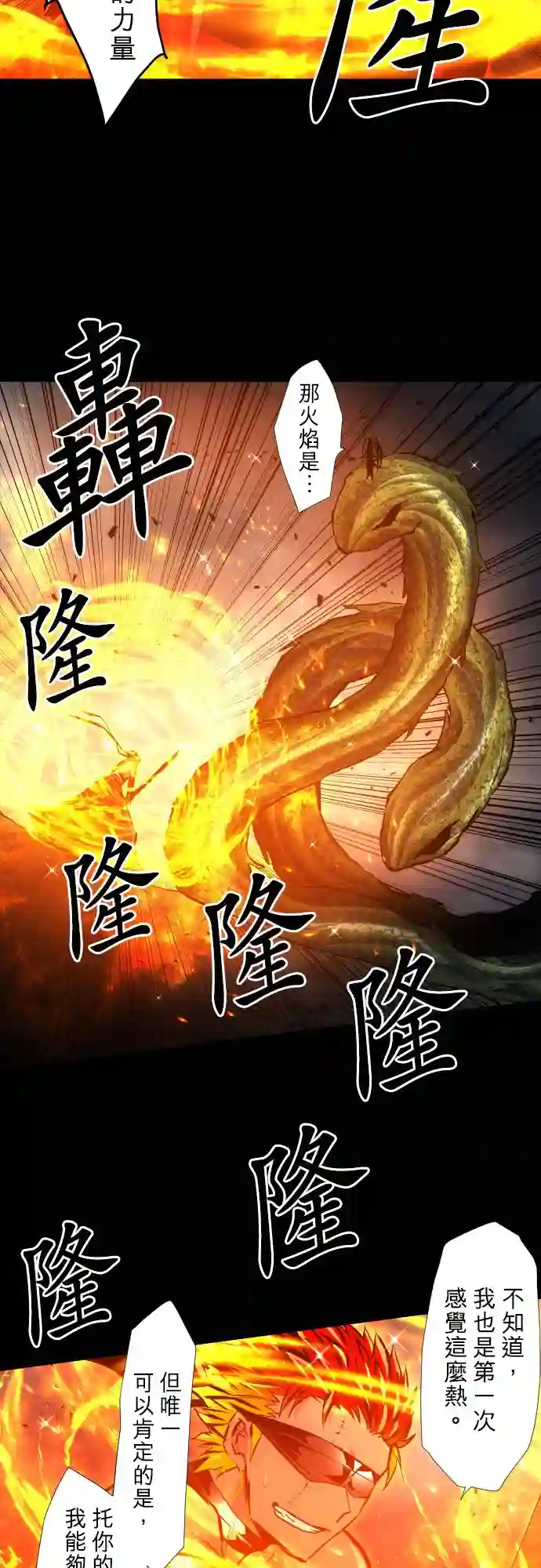 黑白来看守所第400话