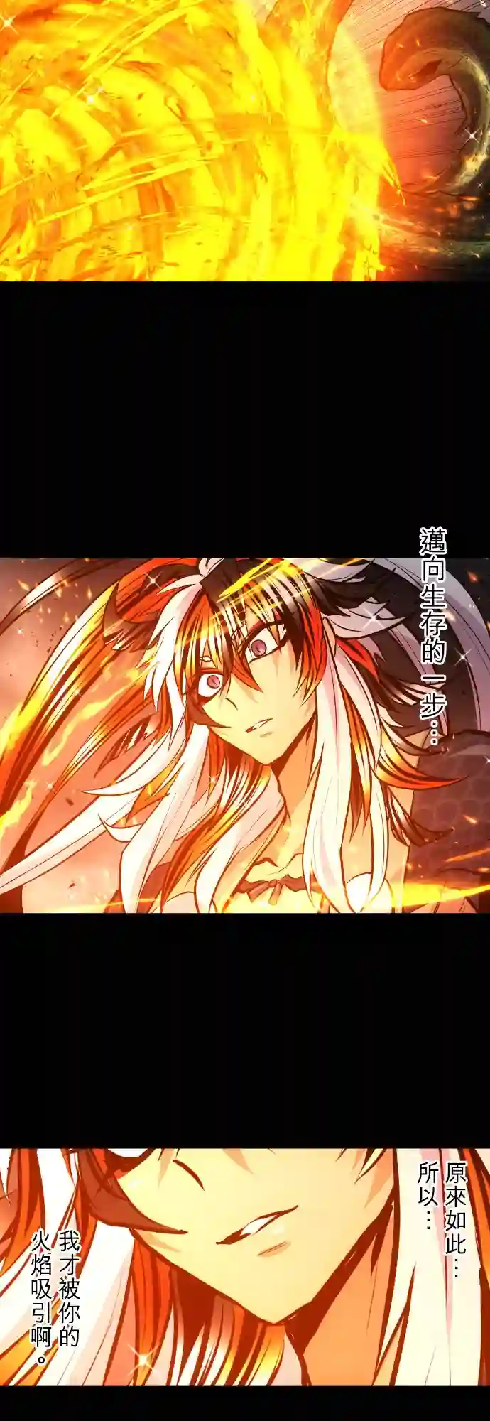 黑白来看守所第400话