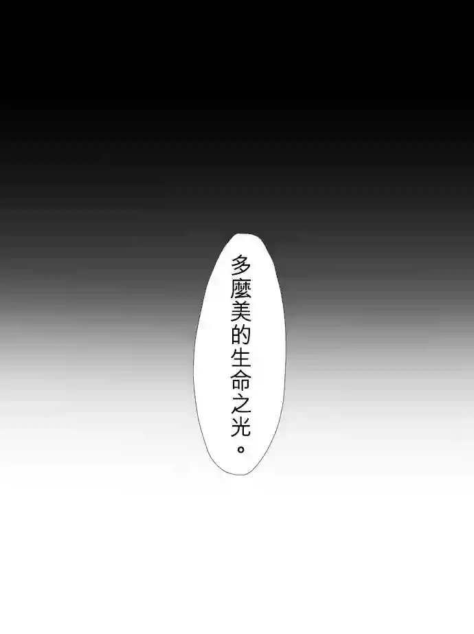 黑白来看守所第400话
