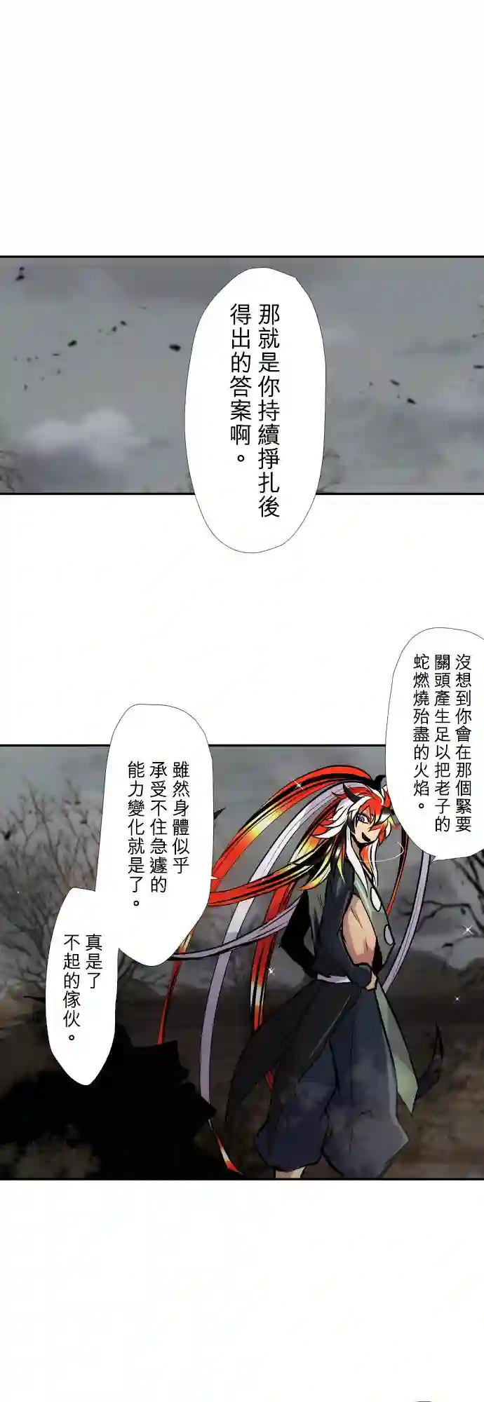 黑白来看守所第400话