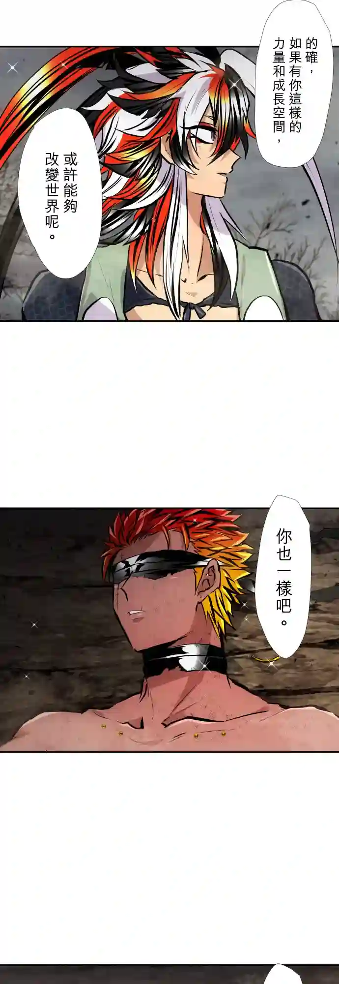 黑白来看守所第400话