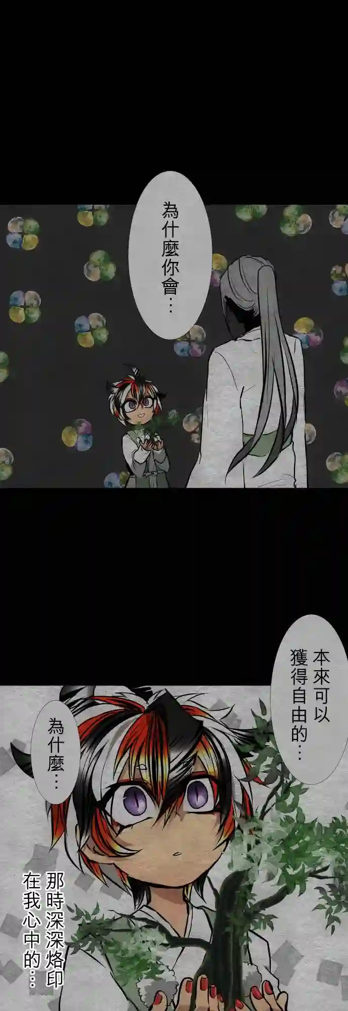 黑白来看守所第400话