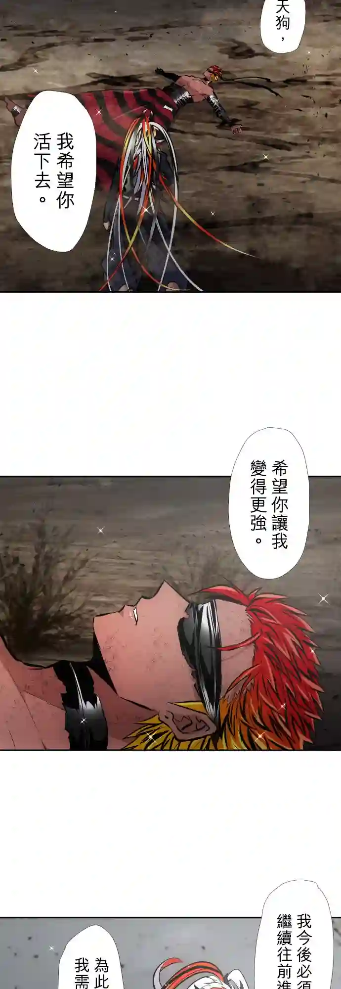 黑白来看守所第400话