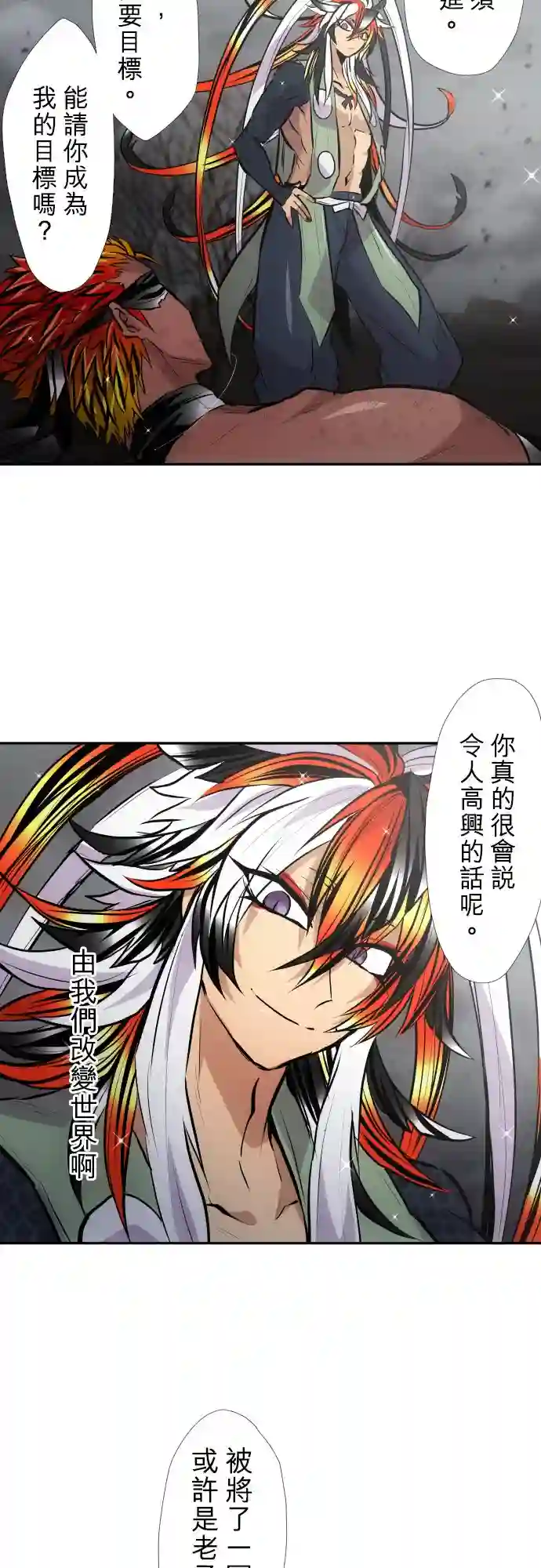 黑白来看守所第400话
