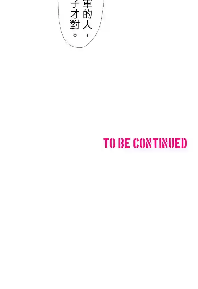 黑白来看守所第400话