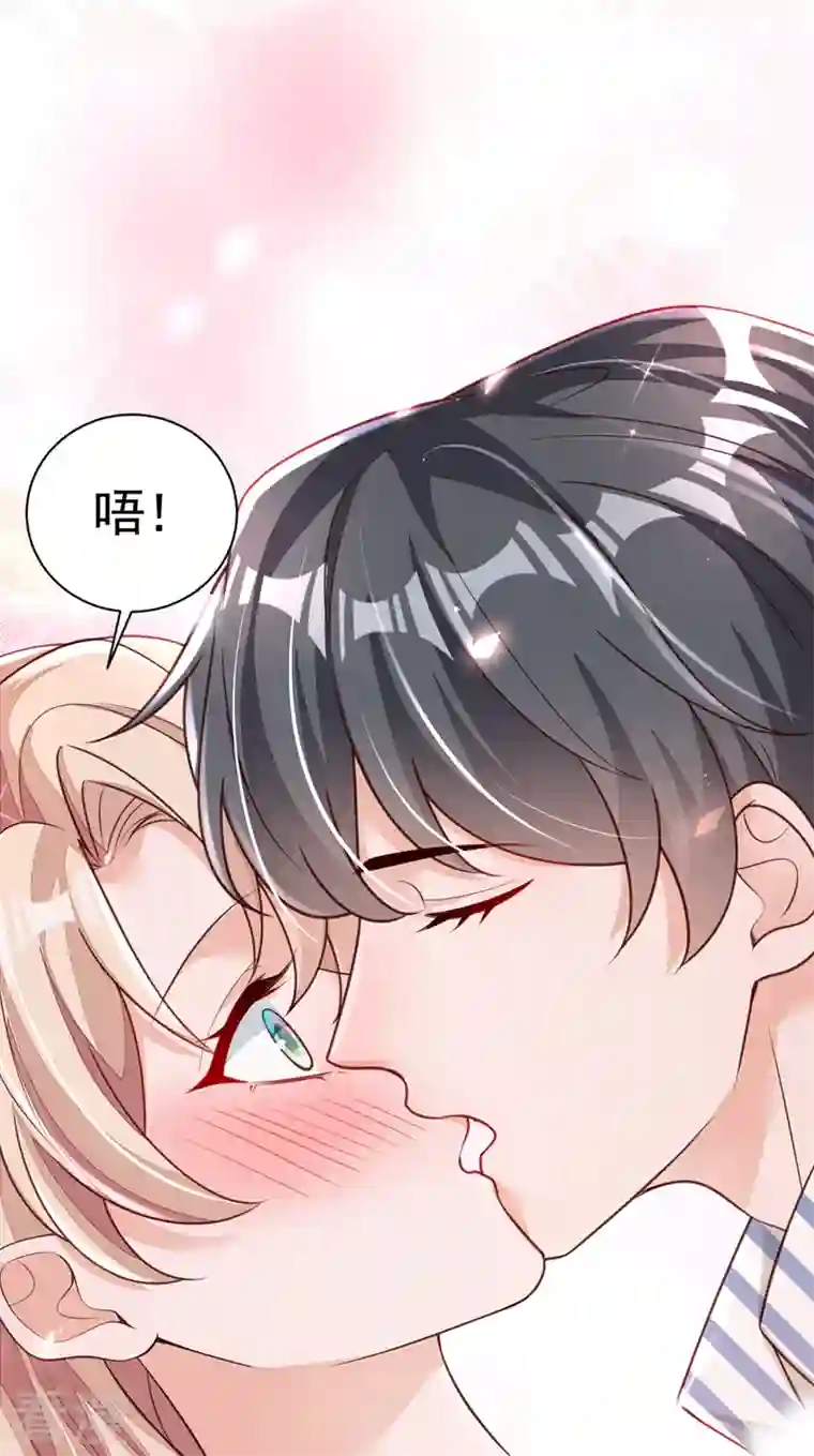 恶魔低语时第81话 贴身照顾