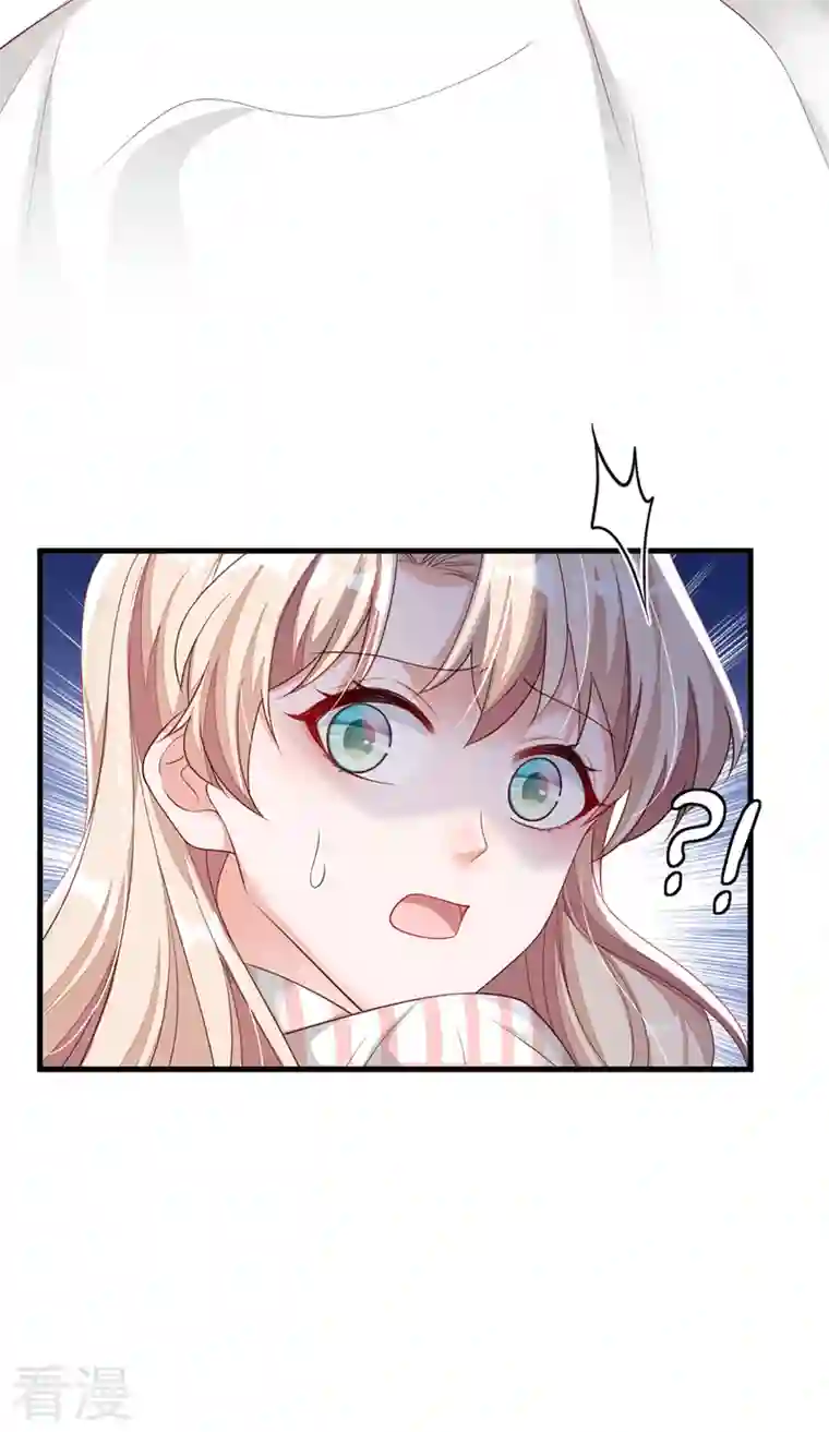 恶魔低语时第81话 贴身照顾