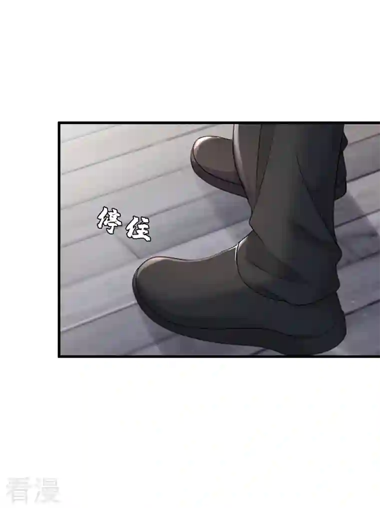 恶魔低语时第82话 你真把自己当瓣蒜？