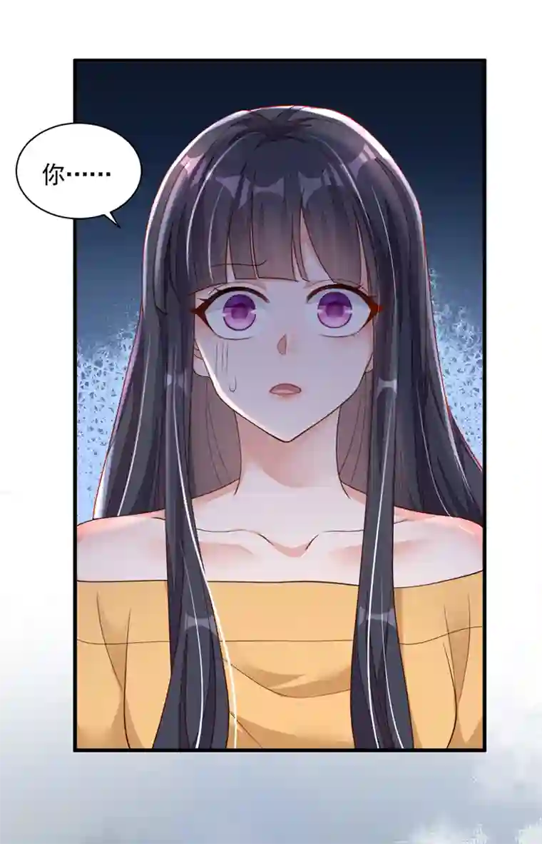 恶魔低语时第82话 你真把自己当瓣蒜？