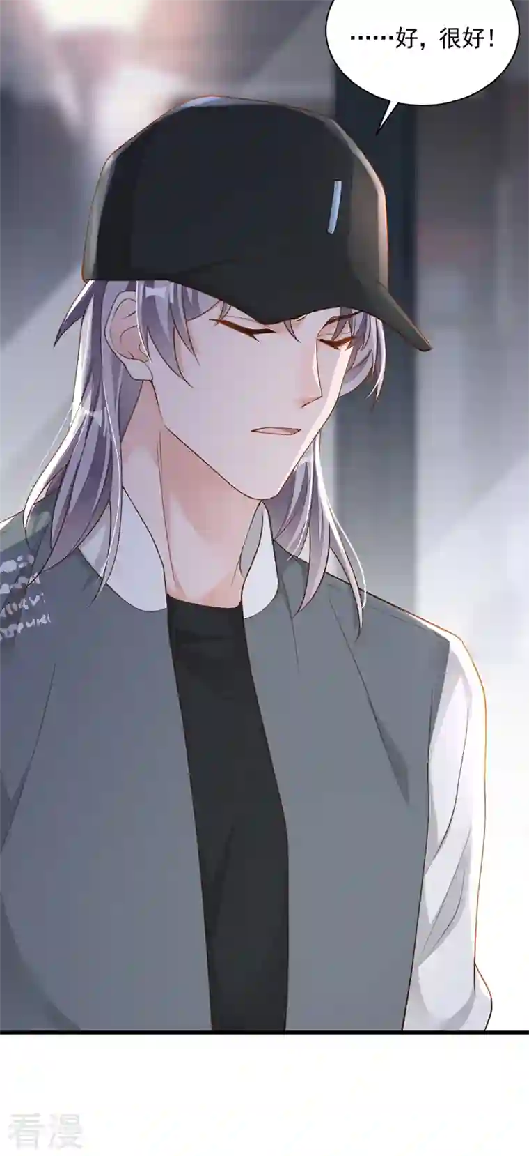 恶魔低语时第82话 你真把自己当瓣蒜？