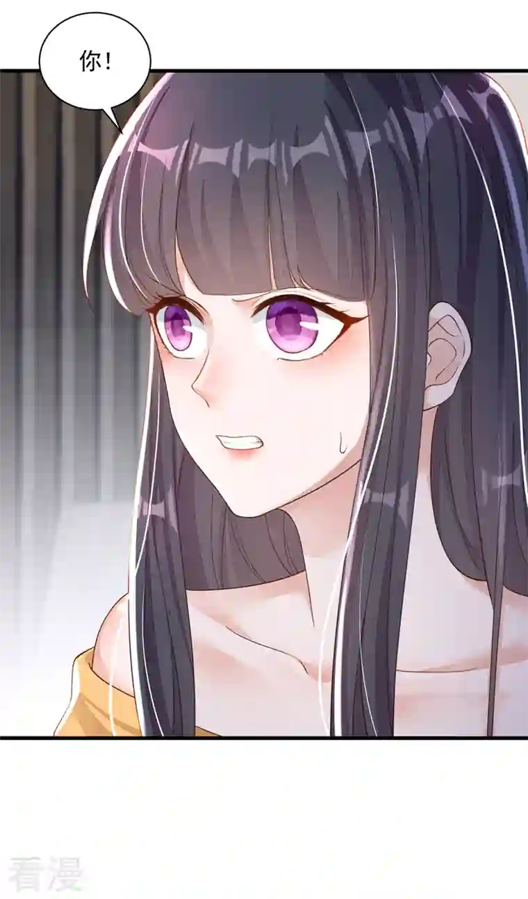 恶魔低语时第82话 你真把自己当瓣蒜？