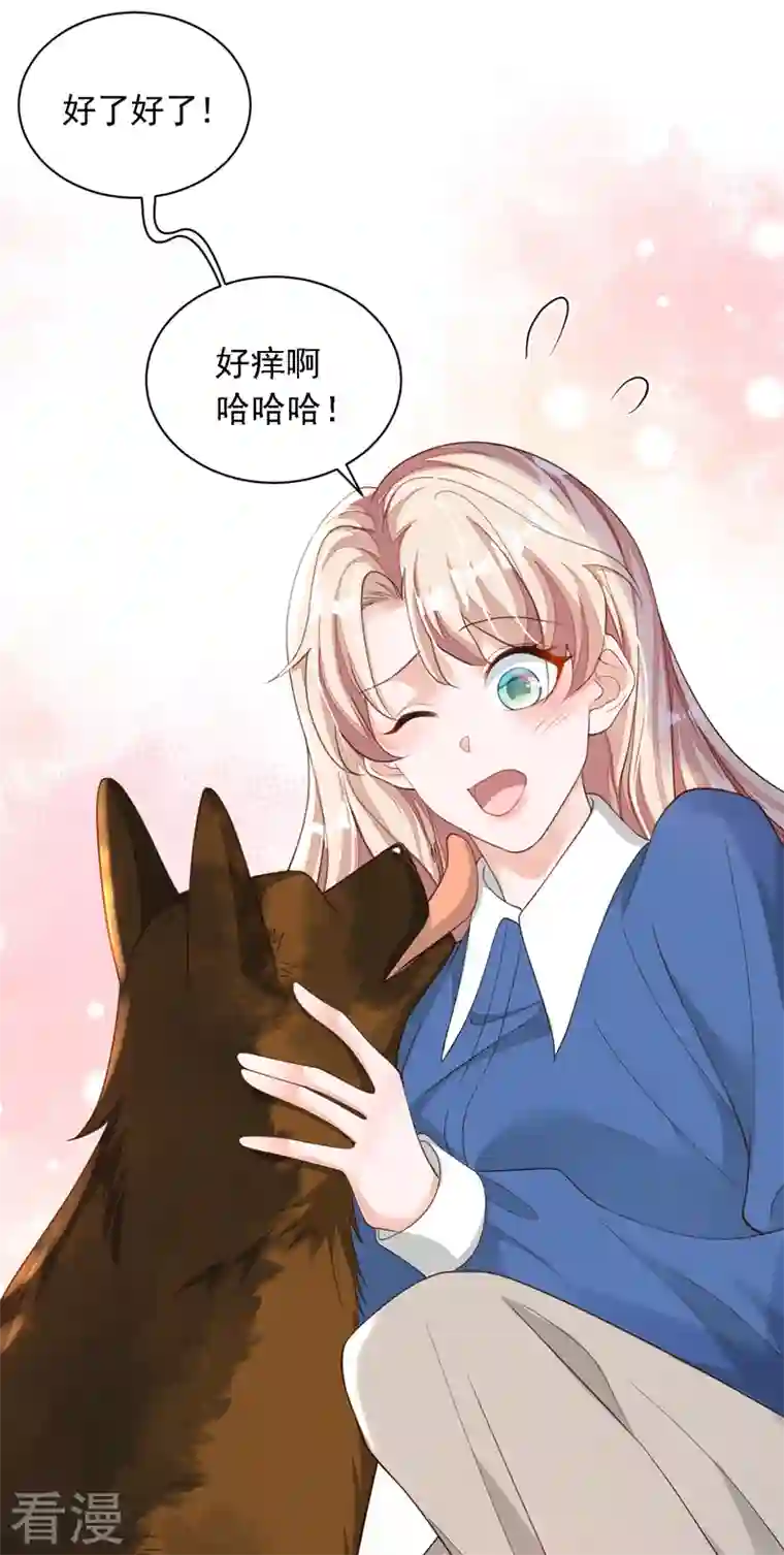 恶魔低语时第82话 你真把自己当瓣蒜？