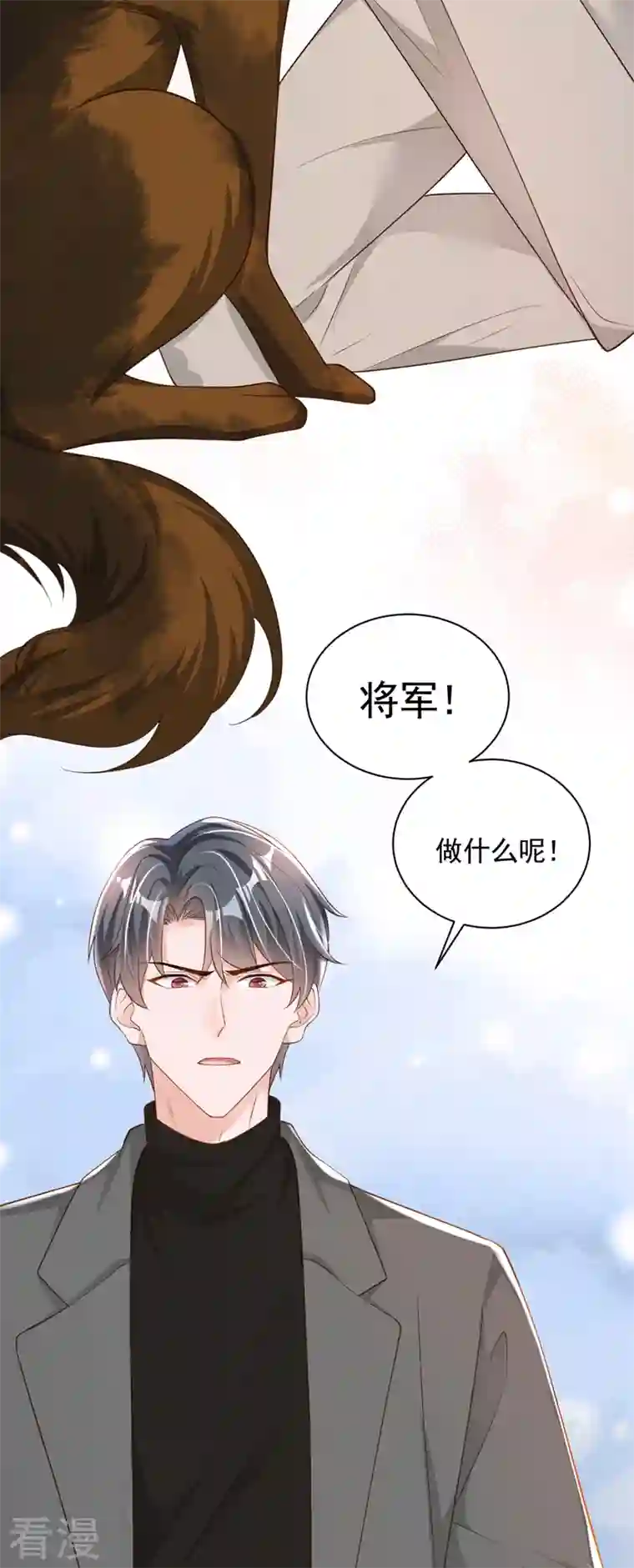 恶魔低语时第82话 你真把自己当瓣蒜？